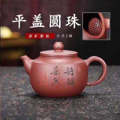 Handmade Kung-Fu Teaware Purple Clay Drinkware, Purple Mud, Flat Lid, Ball Pot, Zisha Teapot, Yixing, Purple Clay, Puer Green
