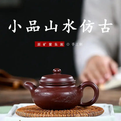 Handmade Kung-Fu Teaware, Purple Clay Sketch Landscape, Antique Pot, Zisha Teapot, Yixing Handmade Pot, Purple Clay Drinkware