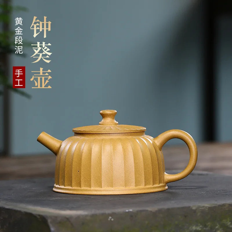 Handmade Kung-Fu Teaware of Purple Clay, Drinkware, Mud Bell, Sunflower Pot, Zisha Teapot, Kung-Fu Teaware, Purple Clay