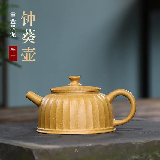 Handmade Kung-Fu Teaware of Purple Clay, Drinkware, Mud Bell, Sunflower Pot, Zisha Teapot, Kung-Fu Teaware, Purple Clay