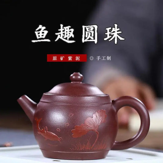 Handmade Kung-Fu Teaware of Raw Ore Purple Clay, Fun Ball Teapot, Zisha Teapot, Yixing Handmade Pot, Purple Clay Drinkware for P