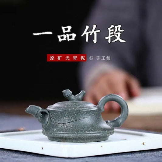 Handmade Purple Clay Pot, Zisha Teapot, Yixing Handmade, Kung-Fu Teaware, Purple Clay, Yixing, Mine Tianqing Mud, Bamboo Section