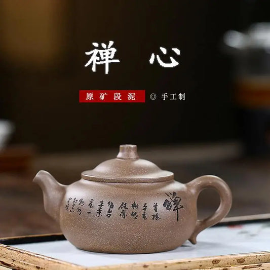 Handmade Purple Clay Zen Heart Pot, Zisha Teapot, Yixing Pot, Kung-Fu Teaware, Purple Clay Drinkware for Puer, Green, Black