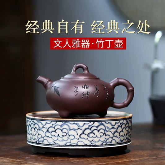 Handmade  Tea Pot, Zisha Teapot, Yixing Handmade Pot, Kung-Fu Teaware, Purple Clay Drinkware for Puer Green and Black Chinese