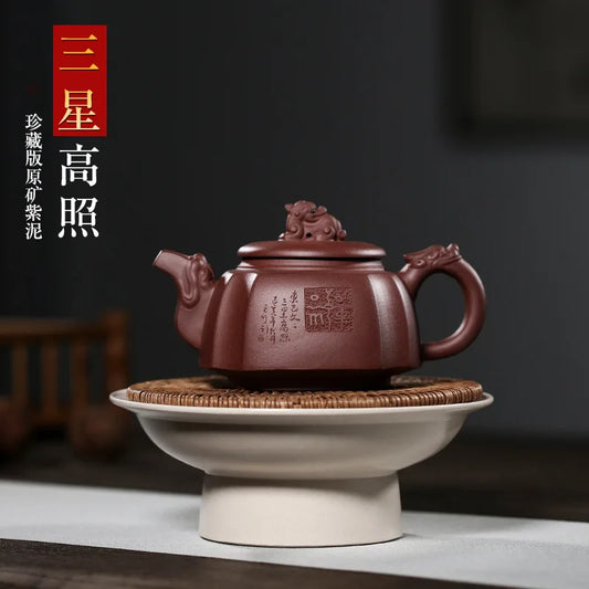 Handmade Zisha Tea Set, Purple Clay, Three Stars, Gaozhao Faucet, Dragon Handle, Square Teapot, Handmade, Original Mine