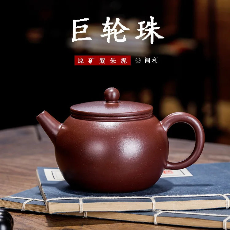 Handmade Zisha Teapot, Raw Ore Purple Vermillion Clay, Giant Wheel Pot, Kung-Fu Teaware, Drinkware for Puer