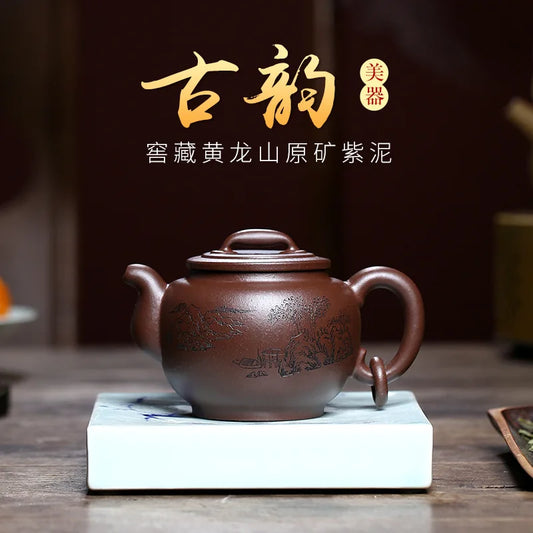 Handmade Zisha Teapot, Yixing Handmade Pot, Kung-Fu Teaware, Purple Clay, Drinkware for Puer, Green, Black, Chinese Tea