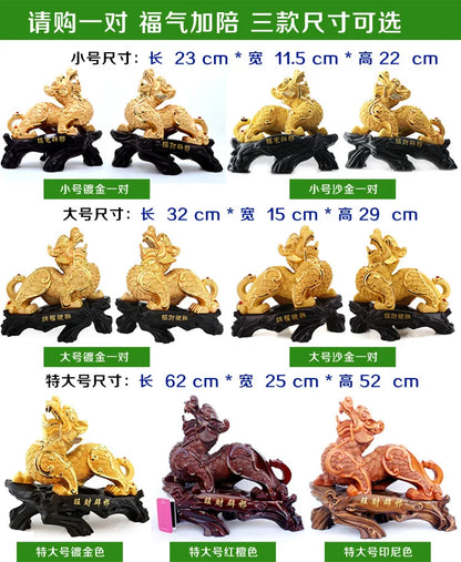 Large fortune PI Xiu resin decoration a pair of pichu decoration shop opening gift office living room decorations