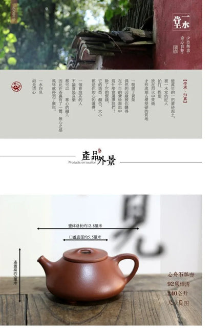 Yishuitang Yixing raw ore pure handmade purple clay pot 92 bottom trough qingxinzhou shipao pot 240ml