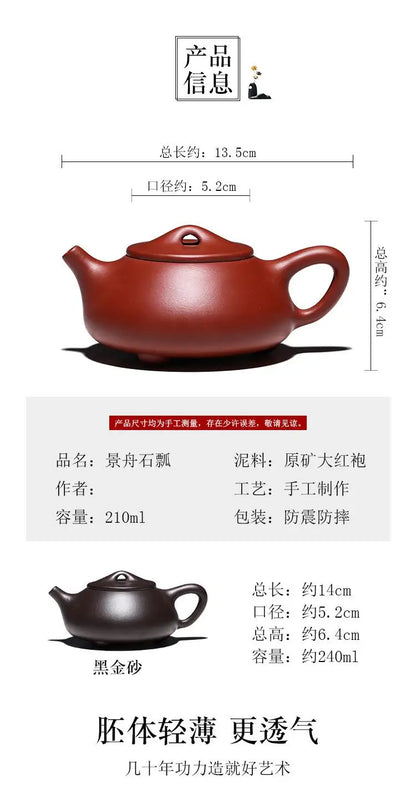 Yixing Dahongpao Stone Scoop, Sand Pot, Zisha Purple Clay, Handmade Drinkware, Tea Set, Teapot