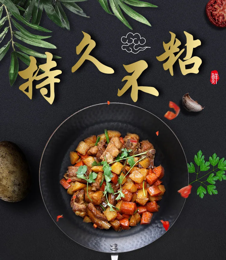 High Quality Wok Traditional Chinese Handmade Wok Non-Stick Pan Uncoated Induction Cooker Gas Stove Cooker