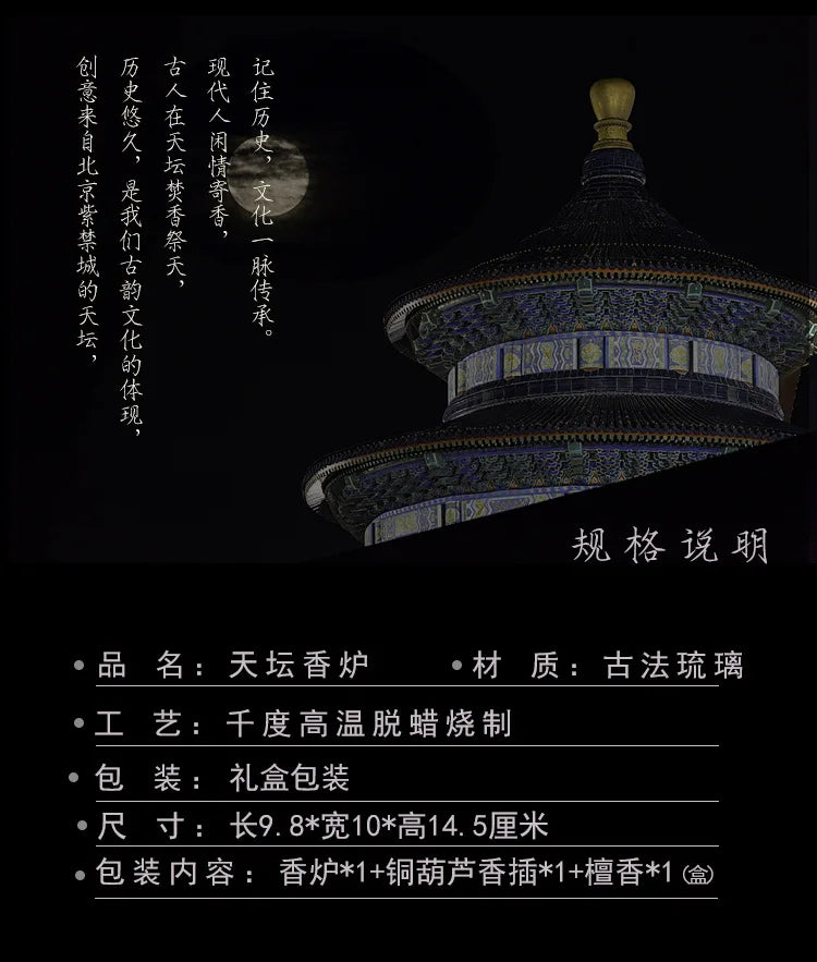 Coloured glaze Temple of Heaven incense burner Ornaments Home indoor worship Home living room decorations Vaporizer