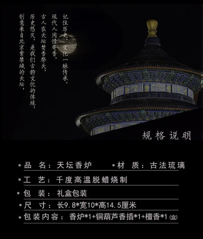 Coloured glaze Temple of Heaven incense burner Ornaments Home indoor worship Home living room decorations Vaporizer