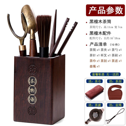 Heat Insulation Bamboo Tray, Tea Cup Pad, Tea Holder, Kungfu Accessories, Tea Ceremony, Six Gentlemen, Clip, Teaspoon