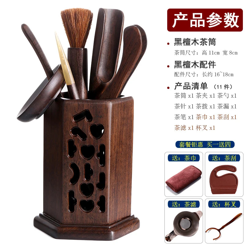 Heat Insulation Bamboo Tray, Tea Cup Pad, Tea Holder, Kungfu Accessories, Tea Ceremony, Six Gentlemen, Clip, Teaspoon