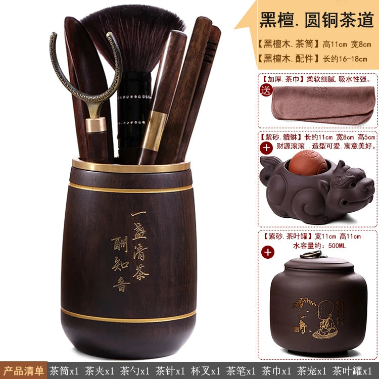 Heat Insulation Bamboo Tray, Tea Cup Pad, Tea Holder, Kungfu Accessories, Tea Ceremony, Six Gentlemen, Clip, Teaspoon