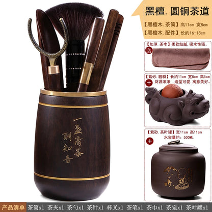 Heat Insulation Bamboo Tray, Tea Cup Pad, Tea Holder, Kungfu Accessories, Tea Ceremony, Six Gentlemen, Clip, Teaspoon