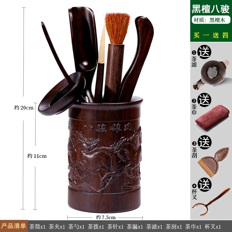 Heat Insulation Bamboo Tray, Tea Cup Pad, Tea Holder, Kungfu Accessories, Tea Ceremony, Six Gentlemen, Clip, Teaspoon