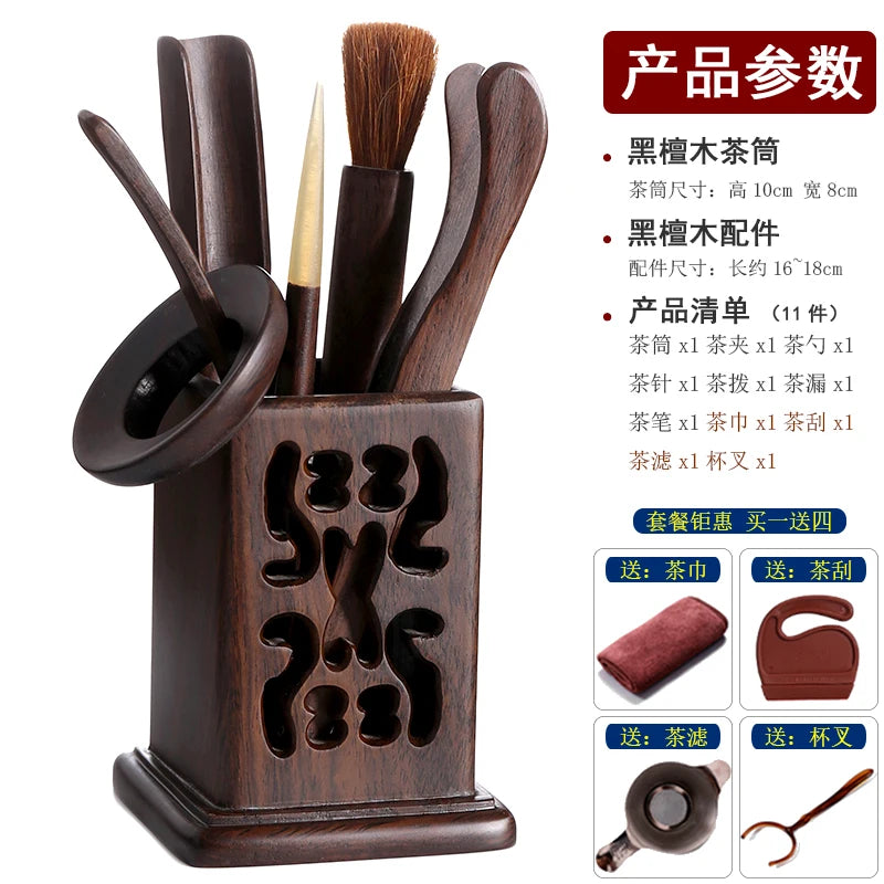 Heat Insulation Bamboo Tray, Tea Cup Pad, Tea Holder, Kungfu Accessories, Tea Ceremony, Six Gentlemen, Clip, Teaspoon
