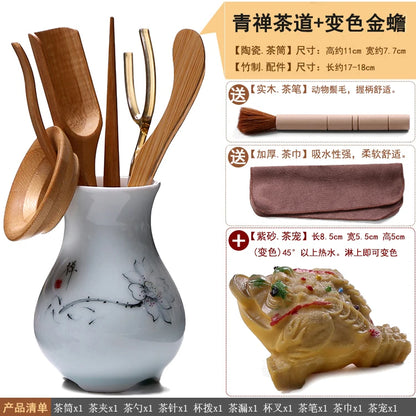 Heat Insulation Bamboo Tray, Tea Cup Pad, Tea Holder, Kungfu Accessories, Tea Ceremony, Six Gentlemen, Clip, Teaspoon