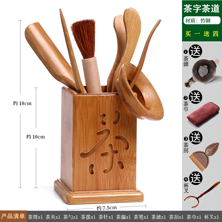 Heat Insulation Bamboo Tray, Tea Cup Pad, Tea Holder, Kungfu Accessories, Tea Ceremony, Six Gentlemen, Clip, Teaspoon