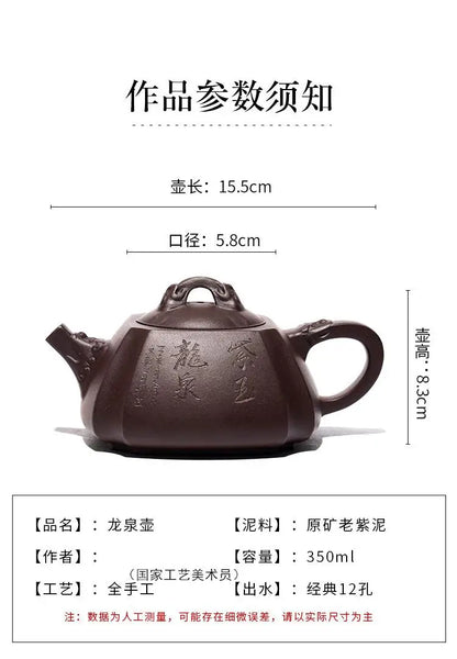 Yixing-Old Purple Mud Clay Pot, Famous Handmade Longquan Square, Concerted Angle, Stone Ladle Teapot, Yixing Original Mine