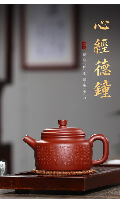 Yixing Purple Clay Pot, Handmade, Chinese Tea Set, Tea Culture, Drinking Set, Heart Jingde Bell Pot