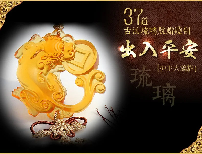 Colored glaze mythical wild animal brave troops Avoid evil Car pendant accessories Custom gifts