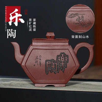 High-End Purple Clay Pot Red Pure Handmade Raw Ore Purple Clay Kung Fu Tea Set Letao Carved Landscape Square Pot