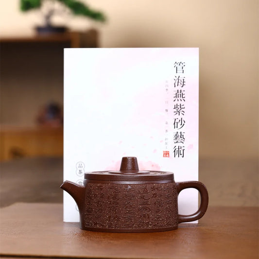 High-end Yixing Teapot 250ml Purple Clay Tea Kettle Famous Handmade 9 Hole Filter Xishi Tea Pot Raw Ore Kettle Zisha Tea Set