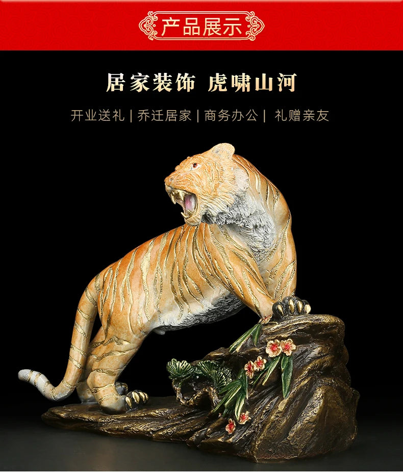 High grade GOOD LUCK  HOME Shop company Mascot thriving money business lucky color bronze Fortune tiger leopard statue