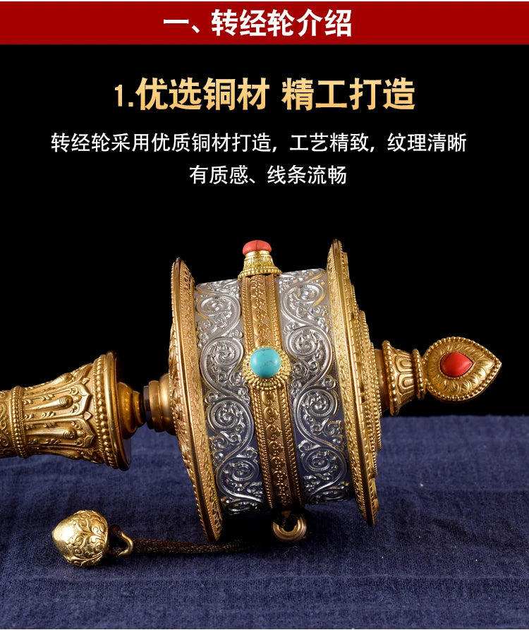 High grade gem copper ZHUAN JING LUN Buddhism Auspicious Mascot Buddhist scriptures Symbols scriptures mantra Warp Prayer wheel