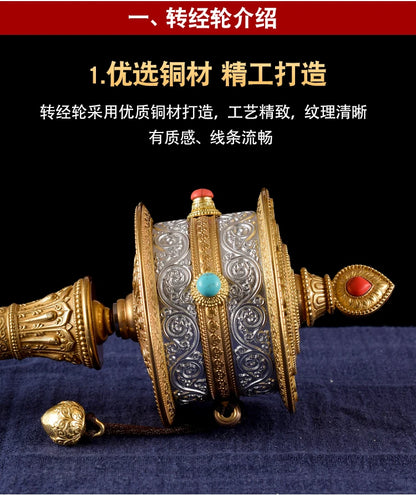 High grade gem copper ZHUAN JING LUN Buddhism Auspicious Mascot Buddhist scriptures Symbols scriptures mantra Warp Prayer wheel