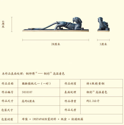 High-grade literati OFFICE Study China Royal Dragon PI XIU ZHEN CHIN statue Exorcise evil spirits GOOD LUCK FENG SHUI talisman