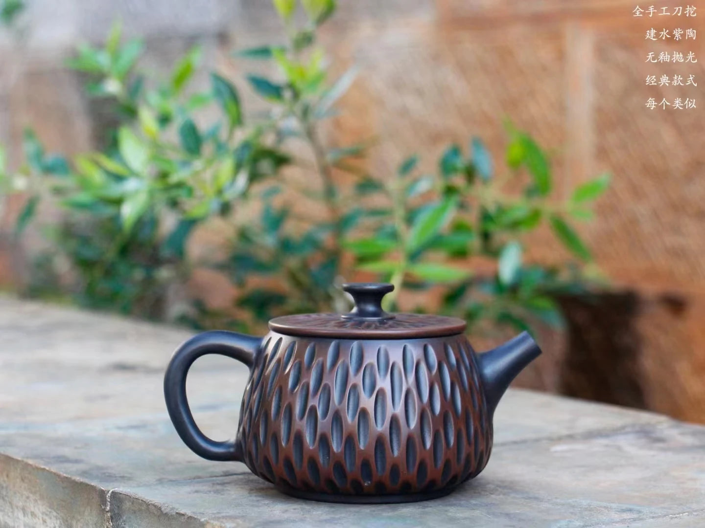 Homelike High Quality Jianshui Handmade Full Carving Teapot (Not Yixing Zisha Ceramic  Kung Fu Tea Set Drinkware Tea Ceremony