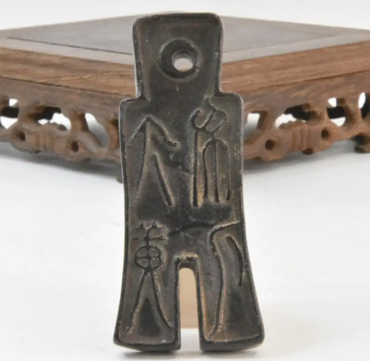 Hongshan culture archaize black iron meteorite Ancient coins statue