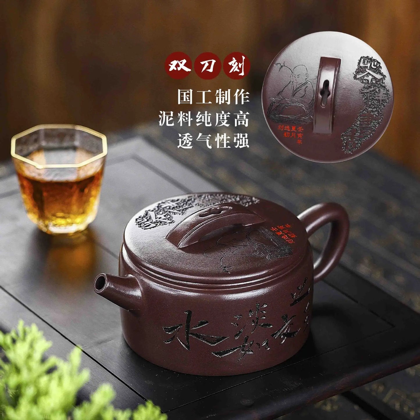 Hot Sale Yixing Large Capacity Purple Sand Pot Handmade Chinese Clay Teapot Tea Cup Household Ceramic Kettle