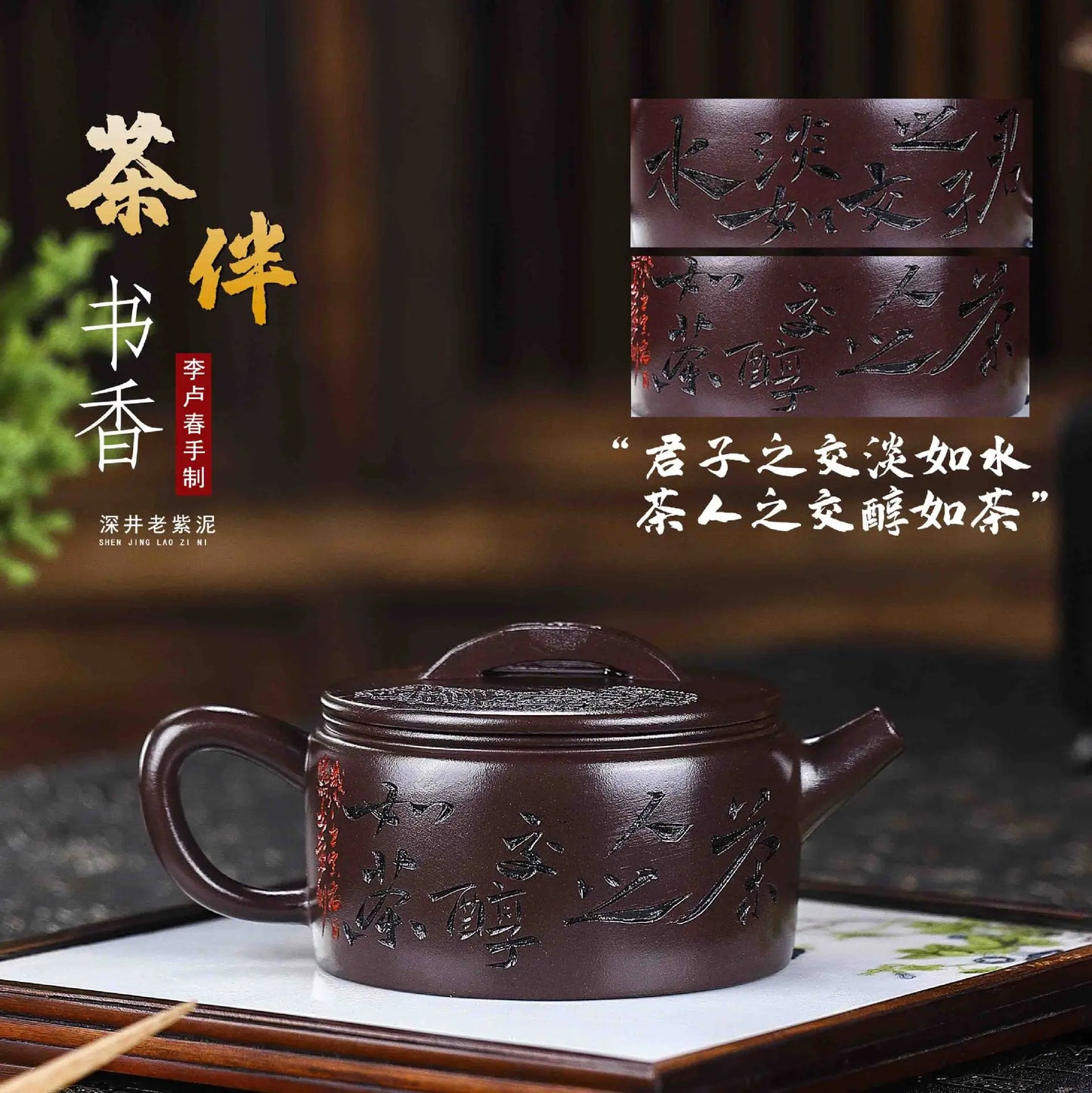 Hot Sale Yixing Large Capacity Purple Sand Pot Handmade Chinese Clay Teapot Tea Cup Household Ceramic Kettle