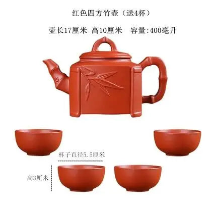 Household Kungfu Tea Set, Large Capacity Purple Sand Teapot with 4Cups, Yixing Filter, Zhu Clay Teapot, Black and Red