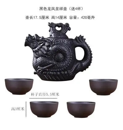Household Kungfu Tea Set, Large Capacity Purple Sand Teapot with 4Cups, Yixing Filter, Zhu Clay Teapot, Black and Red
