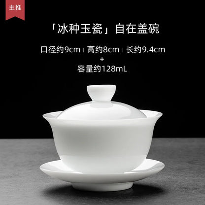 Ice Jade Porcelain Gaiwan High-end Household Tea Bowl Sancai Tureen Teacup Single Teaware Kitchen Dining Bar Home Garden