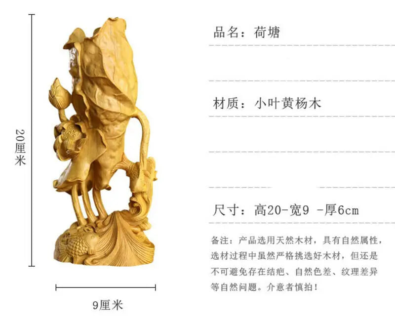 JP162ca - 20*9*6 CM Stunning Boxwood Figurine Carving: Lotus Fish Pen Box