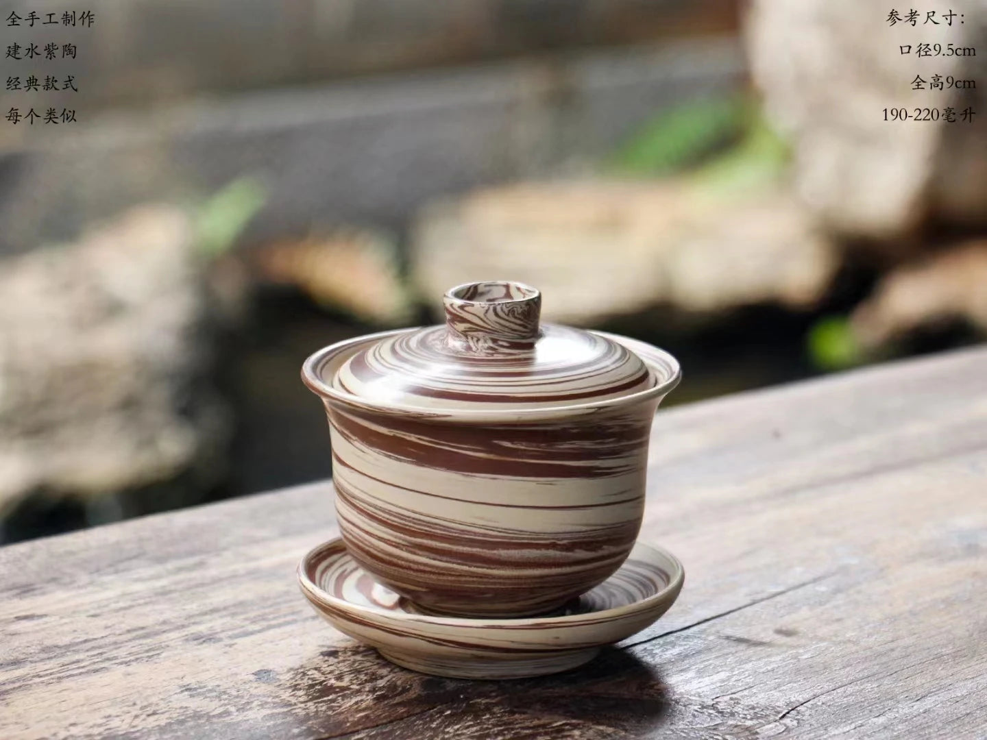Jianshui Pure Handmade Mixed Clay Gaiwan TeaPot(Not Yixing Zisha) Ceramic  Kung Fu Tea Set Drinkware Tea Ceremony