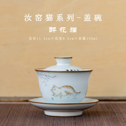 Jingdezhen Ceramic Gaiwan Teacup Handmade Tea Tureen with Filters Cute Cat Porcelain Tureen 150ml Kung Fu Tea Cups
