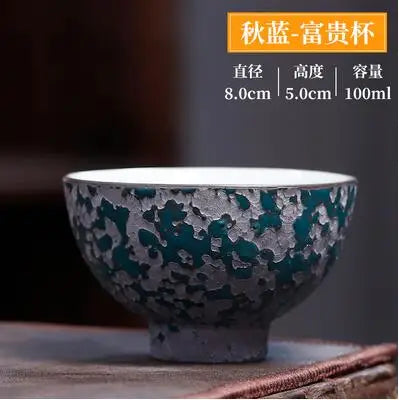 Kiln Change Ceramic Tea Cup, Retro Kungfu Tea Cup, Four Seasons Cup, Master Cup, Household Kungfu Tea Set, Single Cup