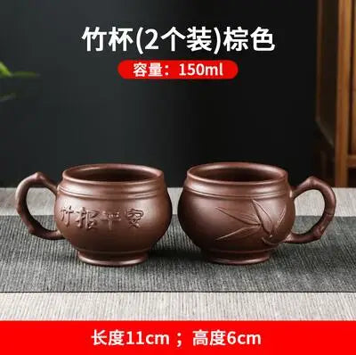 Large Capacity Bamboo Teapot with Built in Stainless Steel Filter, Kungfu Tea Set, Purple Clay Pot, Tea Cup Set