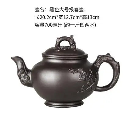 Large Capacity Purple Sand Teapot, Household Kung Fu Cup, Yixing Zhu Ni, Plum Blossom Pot, Large Tea Pot, Ceramic Kettle