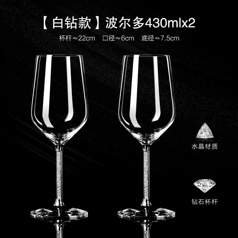 Light Luxury High-end Crystal Cup Red Wine Glass Set Tall Glass Party Wine Glass Glasses Drinking Glasses for Champagne Flute