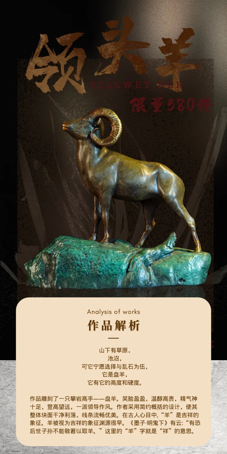Limited Edition Famous sculptor Auspicious animal Ornament Original bellwether Good luck bronze Sculpture home office Bar ART