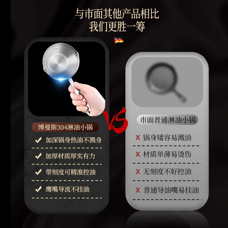 Mini Oil Saving Frying Pan Frying Pan Seasoning Oil Pouring Pan Oil Pot 304 Stainless Steel Fried Egg Hot Oil Pot Nozzle Oil Pot